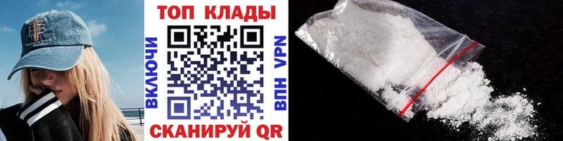 Цена Грязовец Амфетамин МДМА МАРИХУАНА APVP Меф мяу мяу