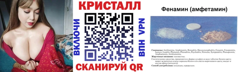 АМФ 97%  где найти   Грязовец 