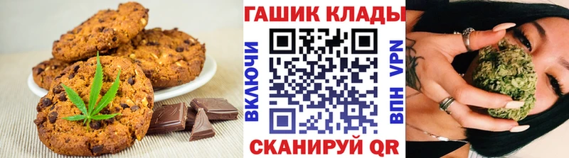 Cannafood марихуана  Грязовец 