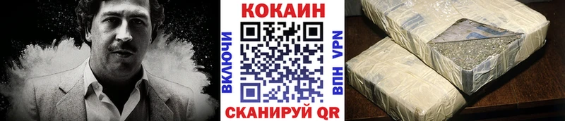 магазин    даркнет клад  Cocaine FishScale  Грязовец 