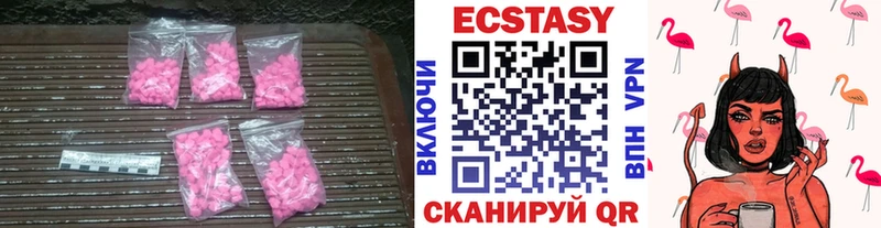 Экстази VHQ  Грязовец 