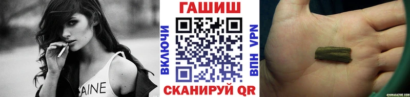 Гашиш Ice-O-Lator  Грязовец 