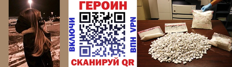 купить наркотик  Грязовец  ссылка на мегу ссылка  ГЕРОИН Афган 