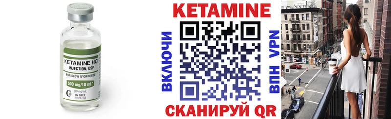 закладки  Грязовец  Кетамин VHQ 