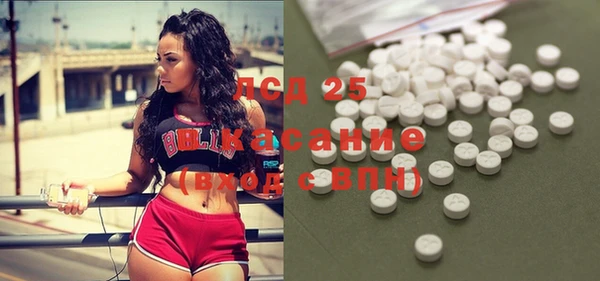 стаф Алексеевка