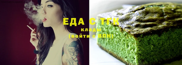 соль курить ск Алексин