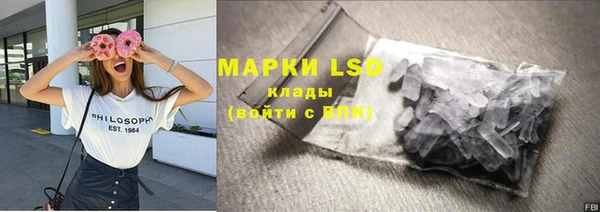 соль курить ск Алексин