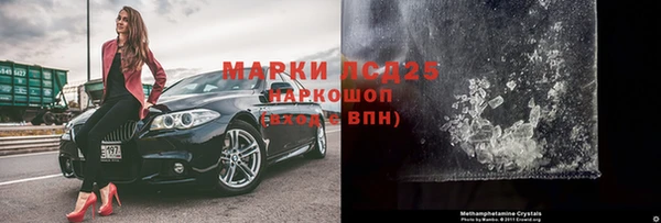 стаф Алексеевка