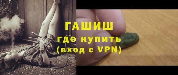 метамфетамин Протвино