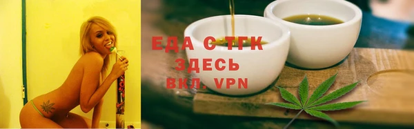 метамфетамин Протвино