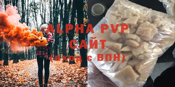 стаф Алексеевка