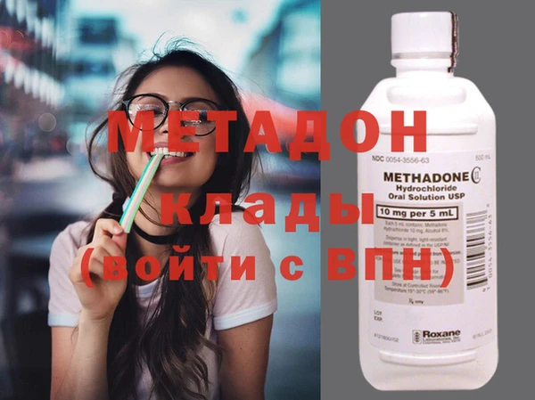 крисы Барнаул