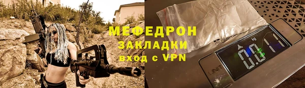 метамфетамин Протвино