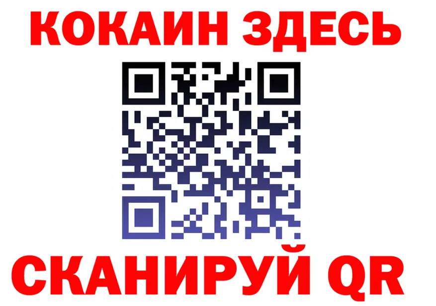 Cocaine 98% ссылка дарк нет MEGA Грязовец