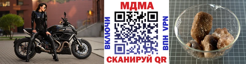MDMA молли  KRAKEN ТОР  Грязовец 