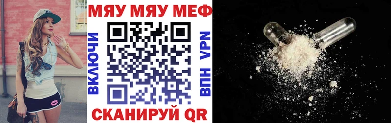 где купить наркоту  Грязовец  Меф mephedrone 