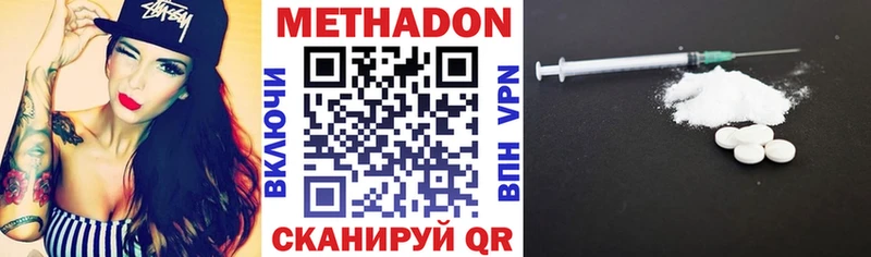 МЕТАДОН мёд  Грязовец 