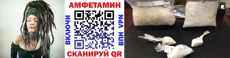 Метамфетамин витя Грязовец