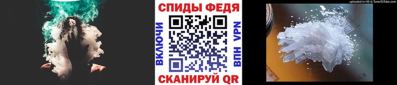 Метамфетамин кристалл  Грязовец 