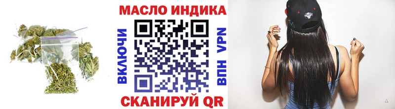 Дистиллят ТГК жижа mega рабочий сайт Грязовец даркнет сайт