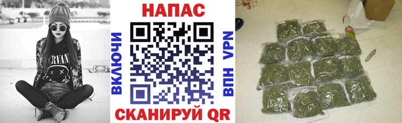 МАРИХУАНА план  ОМГ ОМГ   Грязовец 